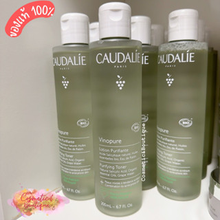 (ของแท้ 100%) Caudalie Clear Skin Purifying Toner 200 ml.