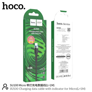 Hoco SU100 3A LED ยาว1เมตร มีครบทุกหัว Charging Data Cable สายชาร์จเร็วพร้อมไฟ LED แสดงสถานะการชาร์จ