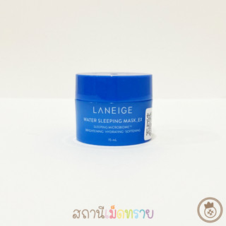 LANEIGE : Water Sleeping Mask EX. 15ml.