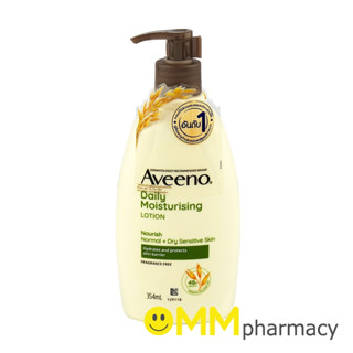 AVEENO DAILY MOISTURIZING NOURISH LOTION(สีเขียว) 354ML.