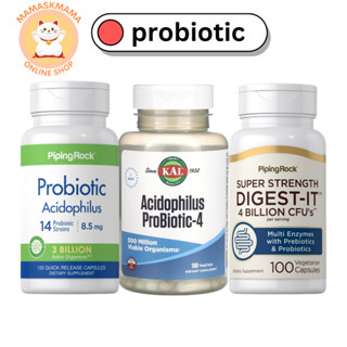 Probiotic โพรไบโอติก เสริมภูมิคุ้มกัน ช่วยย่อยอาหาร รักษา โรคกระเพาะ ท้องเสีย ท้องอืดท้องเฟ้อ กรดไหลย้อน ภูมิแพ้ สิว