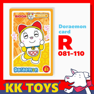 บิ๊กก้า การ์ดโดราเอมอน BIGGA Doraemon ระดับ R หมายเลข 081-110