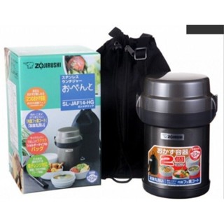 ปิ่นโตอาหารสุญญากาศเก็บความร้อน Zojirushi Lunch Jars รุ่น SL-JAF14-HG