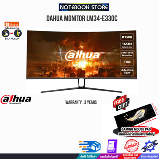 DAHUA MONITOR LM34-E330C/ประกัน 3 Y