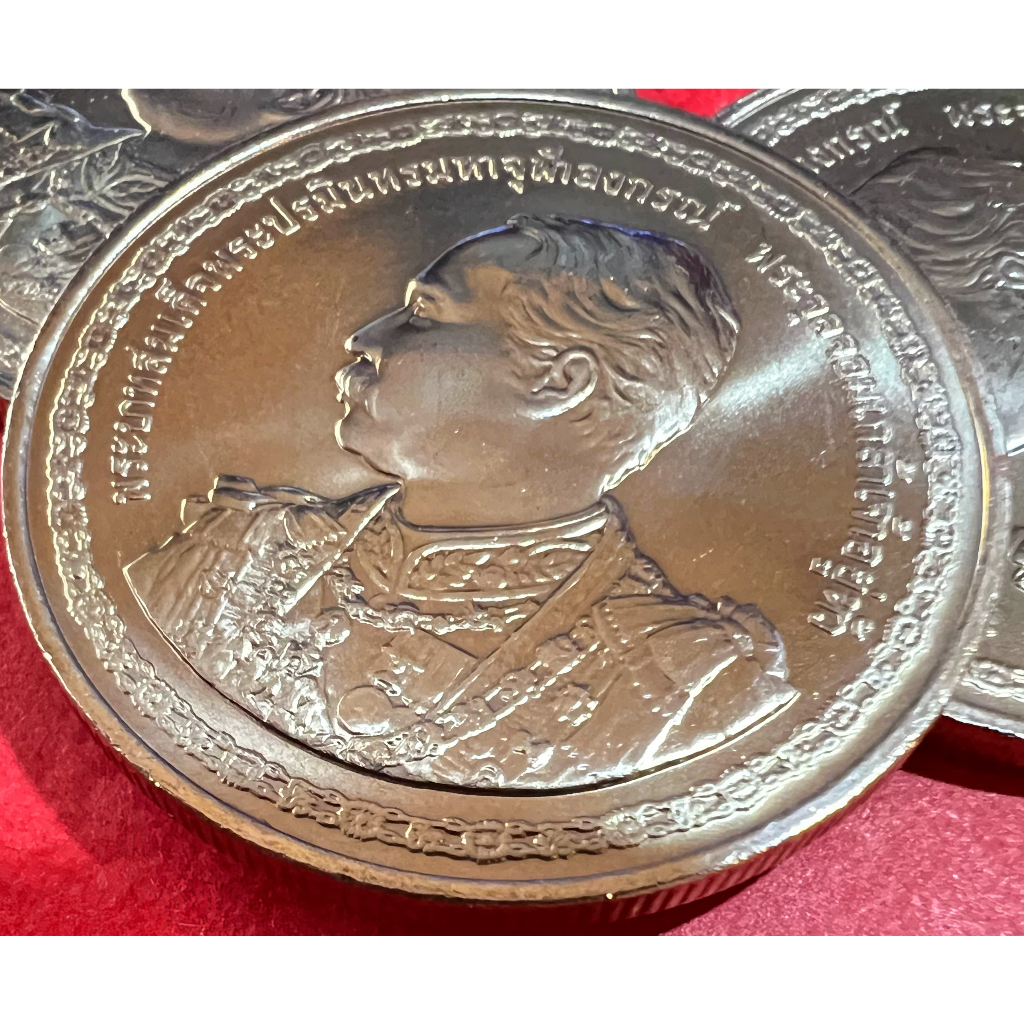 เหรียญ 20 บาท 150 ปี แห่งวันพระบรมราชสมภพ รัชกาลที่ 5 ปี 2546 สภาพไม่ผ่านใช้ สวยกริ๊บ(ราคาต่อ 1 เหรี