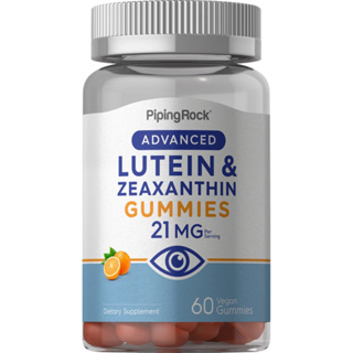 Pipingrock Lutein + Zeaxanthin 21 mg. Gummies (60กัมมี่) กัมมี่บำรุงสายตา