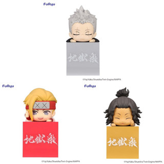 งานแท้ มือ 1 Hells Paradise Jigokuraku Hook Figure Shion Tenza Nurugai Set FuRyu