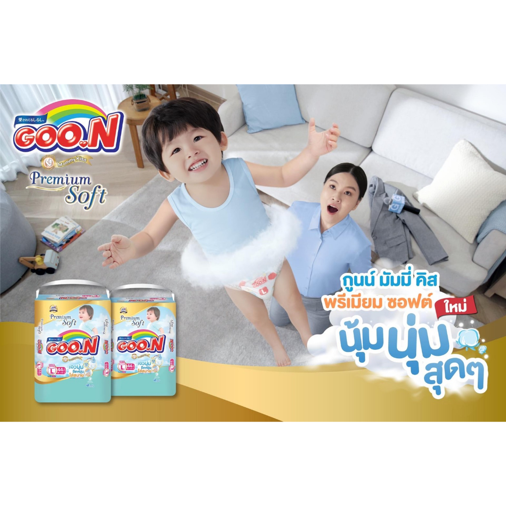 Goon Mommy Kiss Pants ห่อซุปเปอร์จัมโบ้ ผ้าอ้อมกูนน์ รุ่นหนา ซึบซับน้ำ 6 แก้ว ( 1 ห่อ ) - รูปที่ 3