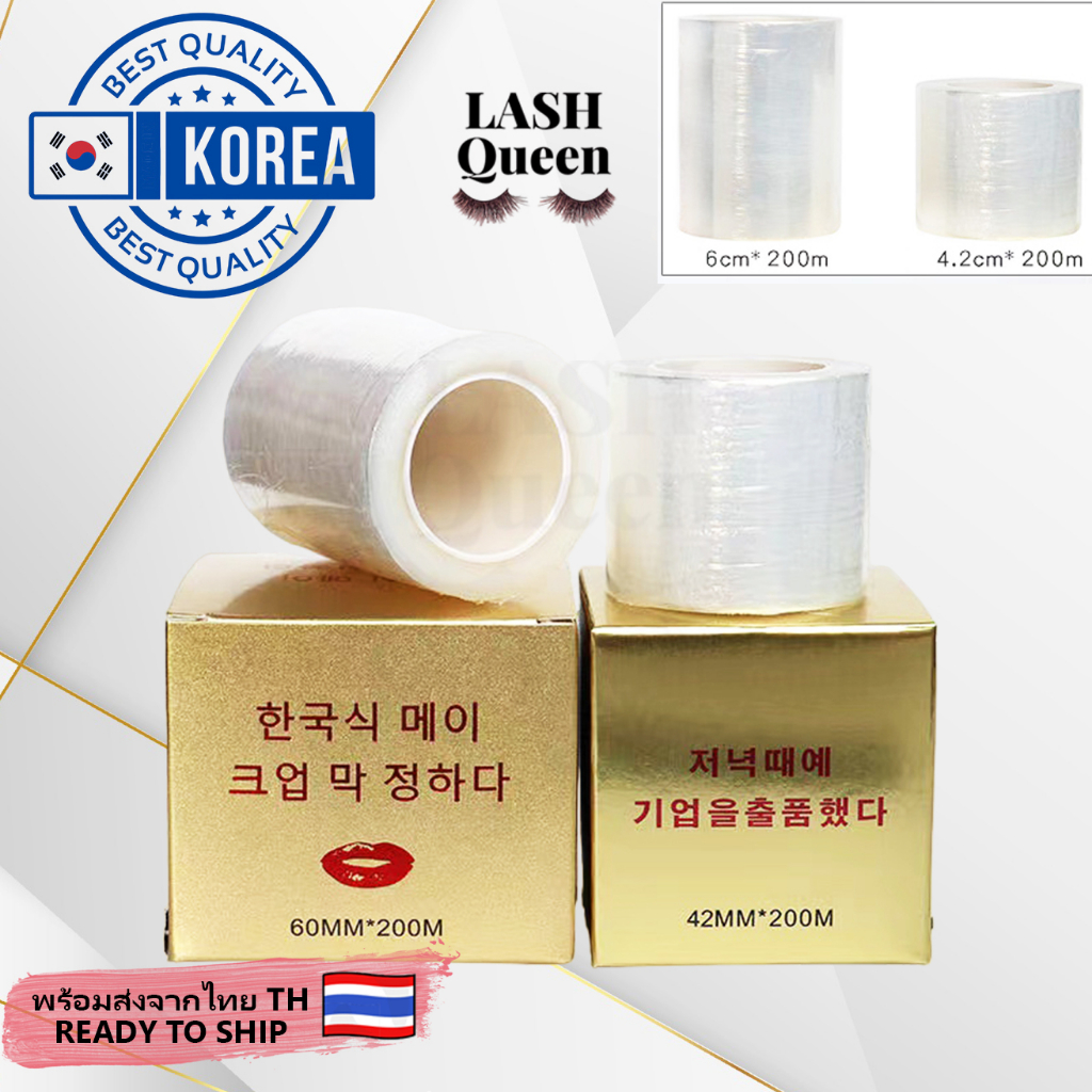 LASH QUEEN Eyelash film tape แผ่นฟิล์มถอดขนตา แรปขนตา แรปคิ้ว แรปปาก ลิฟติ้ง 200 เมตร42 mm/60mm 6079