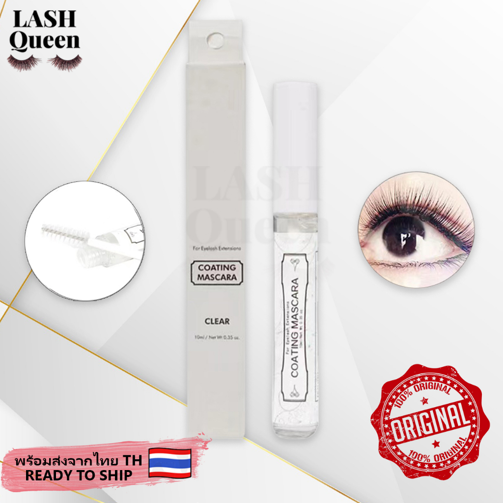 LASH QUEEN Coating Mascara ากันน้ำ ขนตาเงางาม จัดทรงขนตา 10 ML โค๊ตติ้งเคลือบขนต 6052