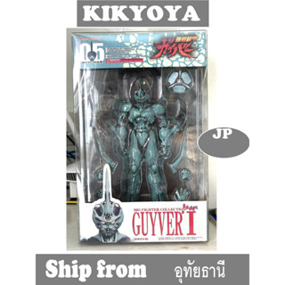 มือสอง BFC MAX GUYVER 1 (series 05) Bio Booster Armor Guyver I LOT JP