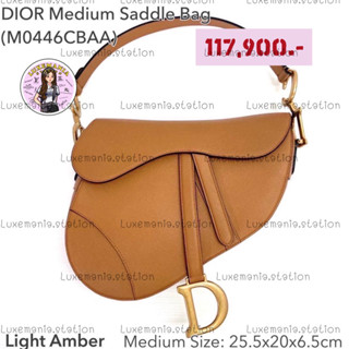 👜: New!! D Saddle Medium Bag ‼️ก่อนกดสั่งรบกวนทักมาเช็คสต๊อคก่อนนะคะ‼️