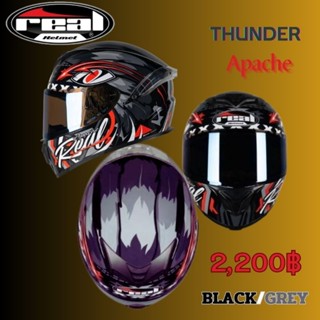 หมวกกันน็อค REAL THUNDER​ APACHE