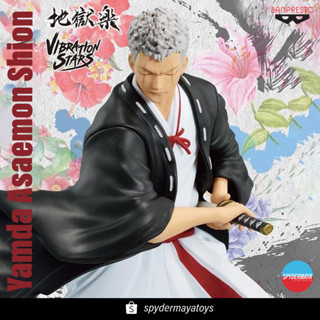 [Pre-Order] ฟิกเกอร์ Yamada Asemon Shion Vibration Stars - Hells Paradise - Banpresto