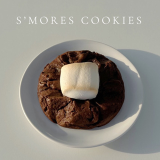 [ขั้นต่ำ 2 ชิ้น] S‘ MORES COOKIES นิวยอร์คมาร์ชเมลโล่คุกกี้ ชิ้นใหญ่ 90g