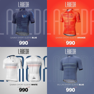 เสื้อปั่นจักรยาน Lameda แขนสั้น