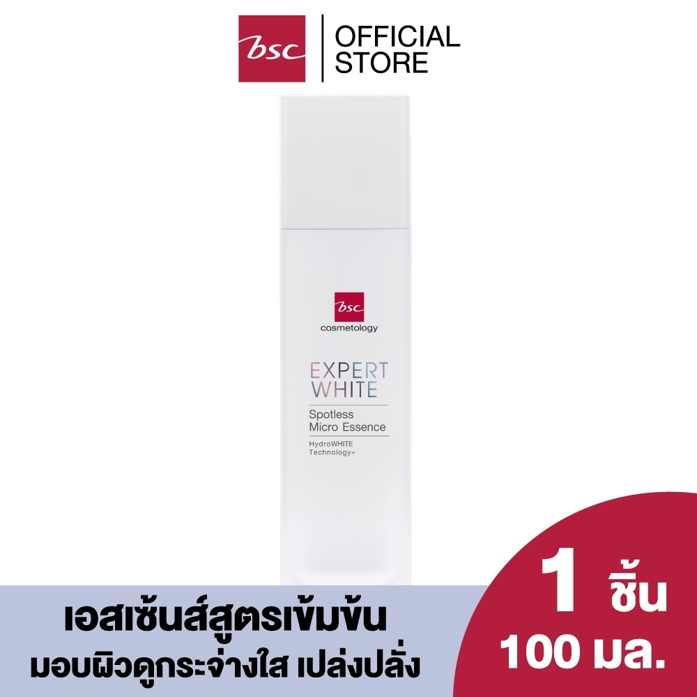 BSC EXPERT WHITE SPOTLESS MICRO ESSENCE ไมโครเอสเซ้นซ์ นวัตกรรมฟื้นบำรุงผิวอย่างล้ำลึก