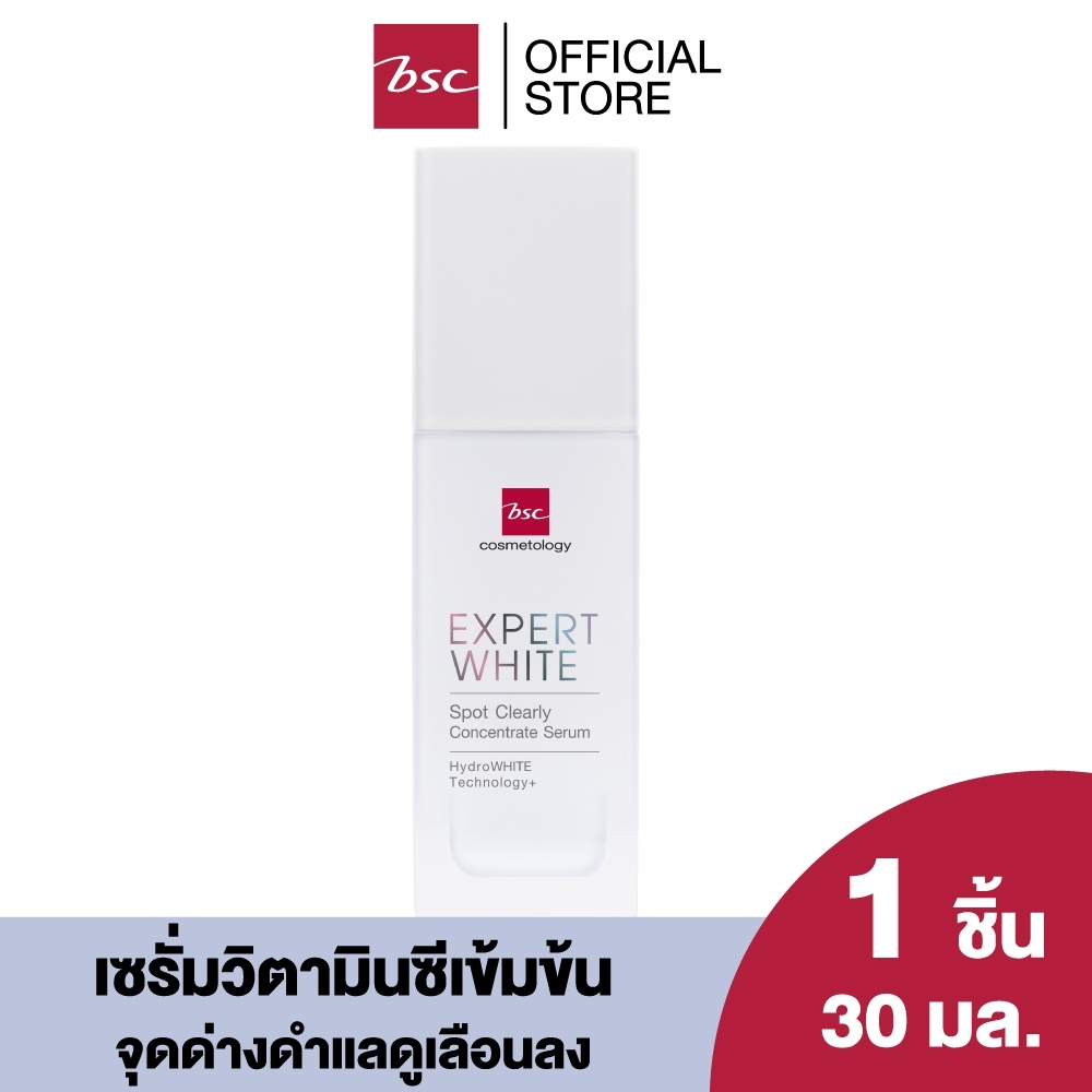 BSC EXPERT WHITE SPOT CLEARLY CONCENTRATE SERUM เซรั่มวิตามินซีเข้มข้นถึง 10%