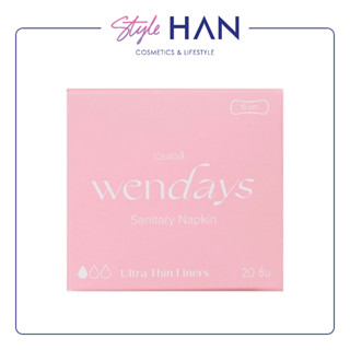 [1แถม1] WENDAYS Ultra Thin Liners 15CM (20pcs) ผ้าอนามัยออร์แกนิคสำหรับวันมาน้อย (แบบบางพิเศษ)