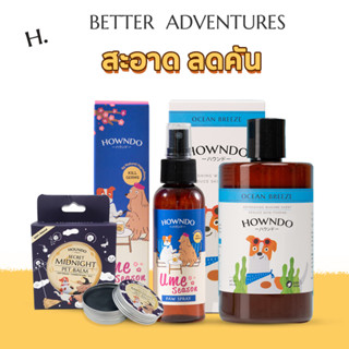 [ส่งฟรี] BETTER ADVENTURES SET | บาล์มฮาวน์โดะ สเปรย์ แชมพูOcean Breeze กำจัดกลิ่น ดูแลอาการคัน และบำรุงไปในตัว