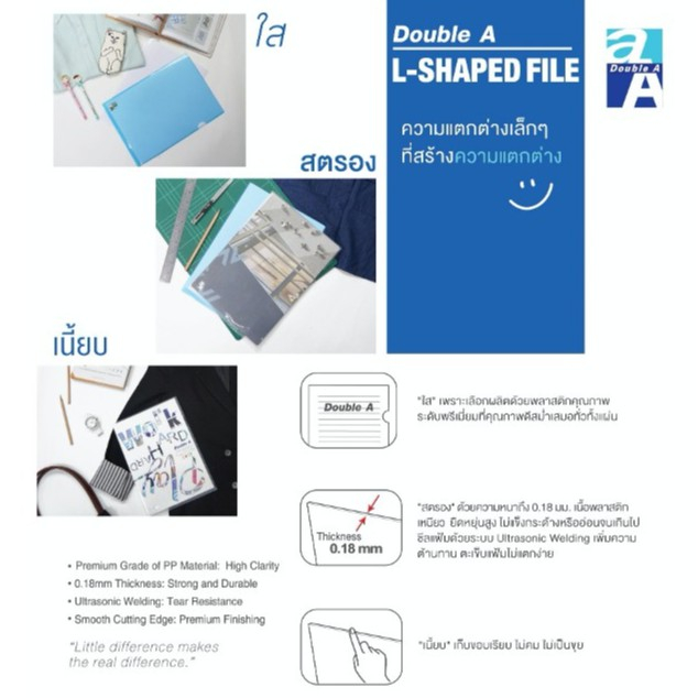 ซื้อ 1 แถม 1**แฟ้มซองพลาสติก Double A ขนาด A4 สีขาวใส แพ็ค 12 ซอง แถมฟรี Sticky Note 3×3 นิ้ว - รูปที่ 2