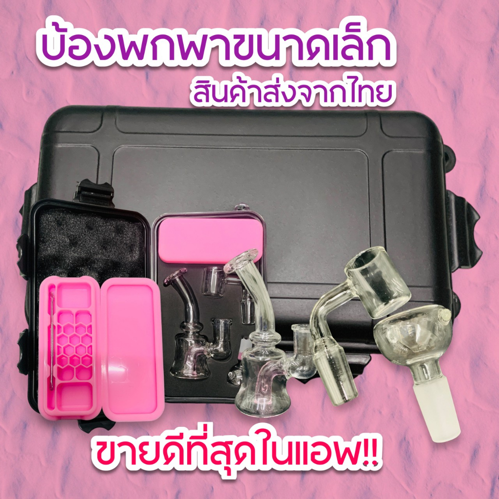 พร้อมส่ง อุปกรณ์ครบเซต อุปกรณ์พร้อมใช้งาน สินค้าจัดส่งในประเทศไทย