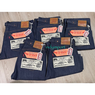 LEVIS VINTAGE CLOTHING  1937 501 JEANS KATAKANA BLUE RIGID LIMITED EDITION Made in japan