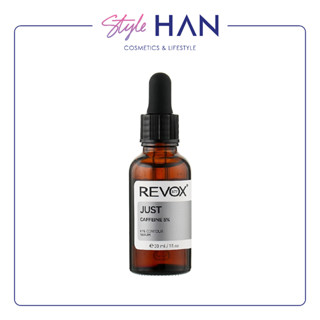 Revox B77 JUST CAFFEINE 5% EYE CONTOUR SERUM 30 ml  เซรั่มคาเฟอีน บำรุงผิวรอบดวงตา ลดอาการบวม ลดริ้วรอยรอบดวงตา