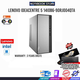 LENOVO IDEACENTRE 5 14IOB6-90RJ004QTA/ประกัน 3yOnsite