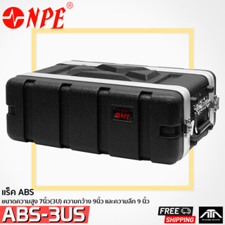 แร็ค ABS-3US Rack ABS 3US ลึก 9 นิ้ว กล่องใส่เครื่องเสียง กล่องแร็ค