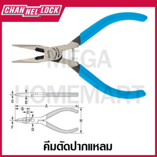 CHANNELLOCK คีมตัดปลายแหลม ขนาด 4.86 นิ้ว รุ่น E47S (Long Nose Plier with Side Cutter)