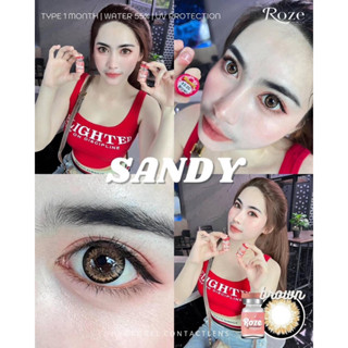 sandy Brown 14.8 รุ่นน้ำตาลตัดขอบตาหวานโตธรรมชาติ