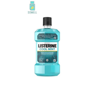 Listerine ลิสเตอรีน น้ำยาบ้วนปาก ขนาด250มล 1ขวด