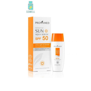 โปรวาเมด Provamed กันแดด provamed sun aqua serum 40 ml