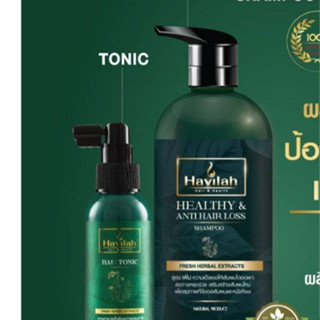 M57 Havilah ฮาวิล่าห์ แชมพูแก้ผมร่วง ขนาด 300 มล. +hair tonic ช่วยบำรุงผม ขนาด 100 มล.