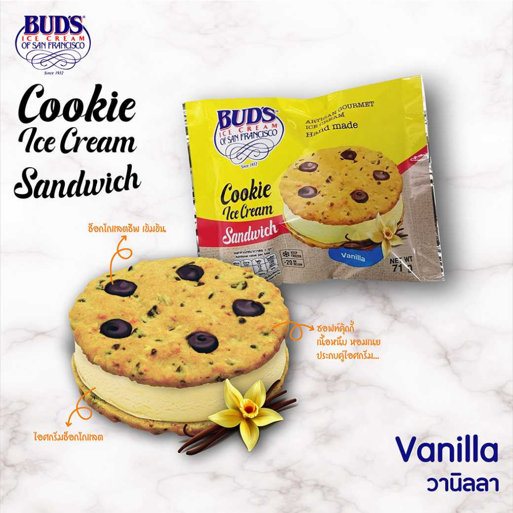 Bud's Cookie Ice Cream Sandwich (Vanilla) 71 g