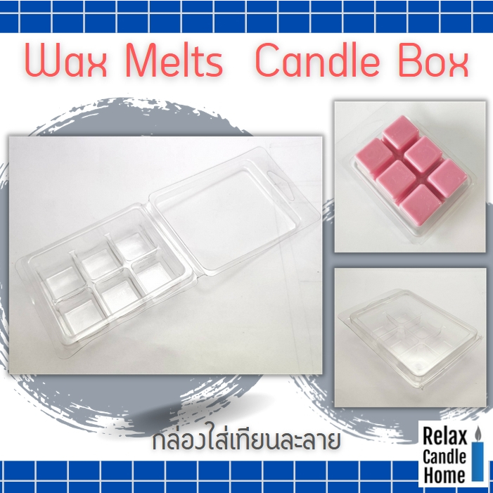 กล่องแม่พิมพ์พลาสติก เทเทียน ใส่เทียนละลาย Wax Melts Candle Box ขนาด บรรจุเทียนได้ 60 กรัม