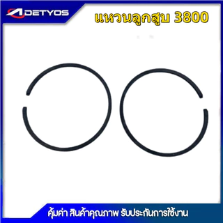 แหวนลูกสูบ อะไหล่แหวนลูกสูบ สำหรับเลื่อยยนต์ เครื่องตัดหญ้า เครื่องพ่นยา MS180 767 260 5200 5800 070 411 TL43 MS381 GX35