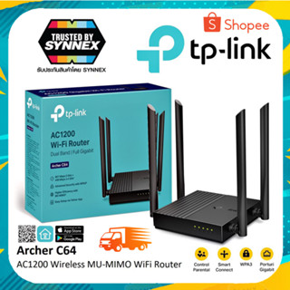 Router TP-LINK (Archer C64) Wireless AC1200 Dual Band Gigabit รับประกัน Synnex