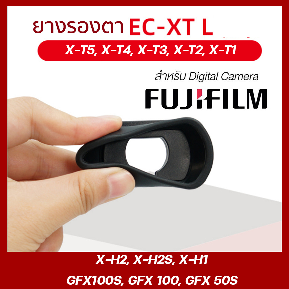 EF-XTL ช่องมองภาพกล้อง แบบเปลี่ยน ยางรองตาFuji Fujifilm XT5 XT4 XT3 XT2 XH2 XH2S X-T5 X-T4 X-T3 X-T2 X-T1 X-H2 X-H2S X-H