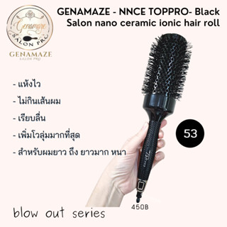 Genamaze -Toppro Black Ceramic ionic  Round Brush 53mm หวีโรลไดร์ผมขนาดใหญ่สุด รุ่นเซรามิค +ไนล่อน ทนความร้อน ช่วยเป่าได