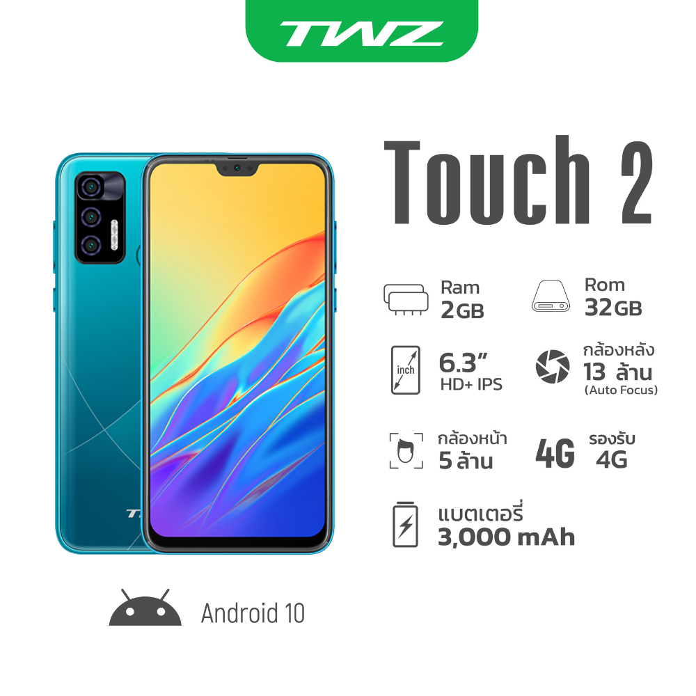 TWZ โทรศัพท์มือถือ รุ่น Touch2 หน้าจอ 6.3" รอบรับ4G HD Android 10  ประกันจอแตก 6 เดือน