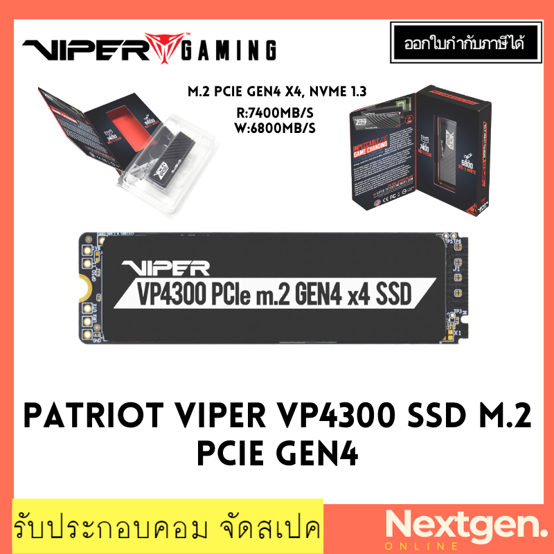 SSD PATRIOT VIPER VP4300 1TB/2TB M.2 R:7400MB/s W:6800MB/s ประกันย 5 ปี 9SE00113VP4300-1TBM28H/9SE00