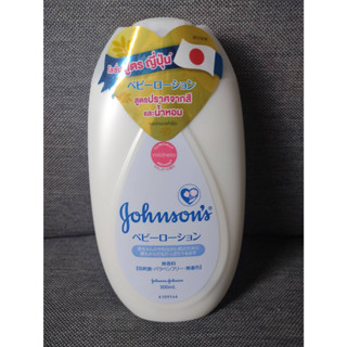 [exp 12/2024] 300 ml Johnson’s Baby Fragrance Free Lotion จอห์นสัน เบบี้ ฟราแกรนซ์ ฟรี โลชั่น สูตรไม่มีน้ำหอม