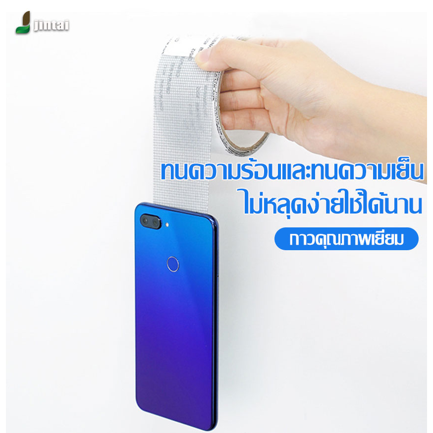 เงินอุดหนุนการซ่อมแซมหน้าต่างมุ้งลวด, รูหน้าต่างที่มีกาวในตัว, การแปะที่แข็งแรง, ความเหนียวที่แข็งแรง, กันน้ำและป้องกันส ราคา ถูกที่สุด ดีลบีเคเค แกลเลอรีภาพที่ 4