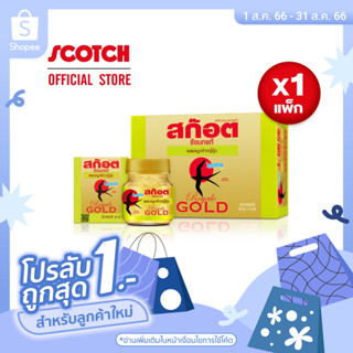 Scotch สก๊อต รังนกแท้ รอเยล โกลด์ ผสมจมูกข้าวญี่ปุ่น 40 มล. (แพ็ก 6 ขวด) จำนวน 1 แพ็ก