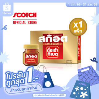 Scotch สก๊อตซุปไก่สกัด ผสมถั่งเฉ้า 40 มล. (แพ็ก 6 ขวด) จำนวน 1 แพ็ก