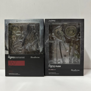 ฟิกม่า HUNTER + WEAPON SET JP - FIGMA