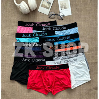 🔥พร้อมส่ง🔥กางเกงในชาย ทรง Boxer ขอบดำ ผ้านิ่ม 🔥