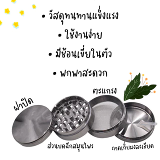 ไกเดอร์ เครื่องบดสมุนไพร เครื่องปั่นสมุนไพร สีสันสวยงาม ที่ตะแกรงกรองเศษในตัว พร้อมส่งจากไทย